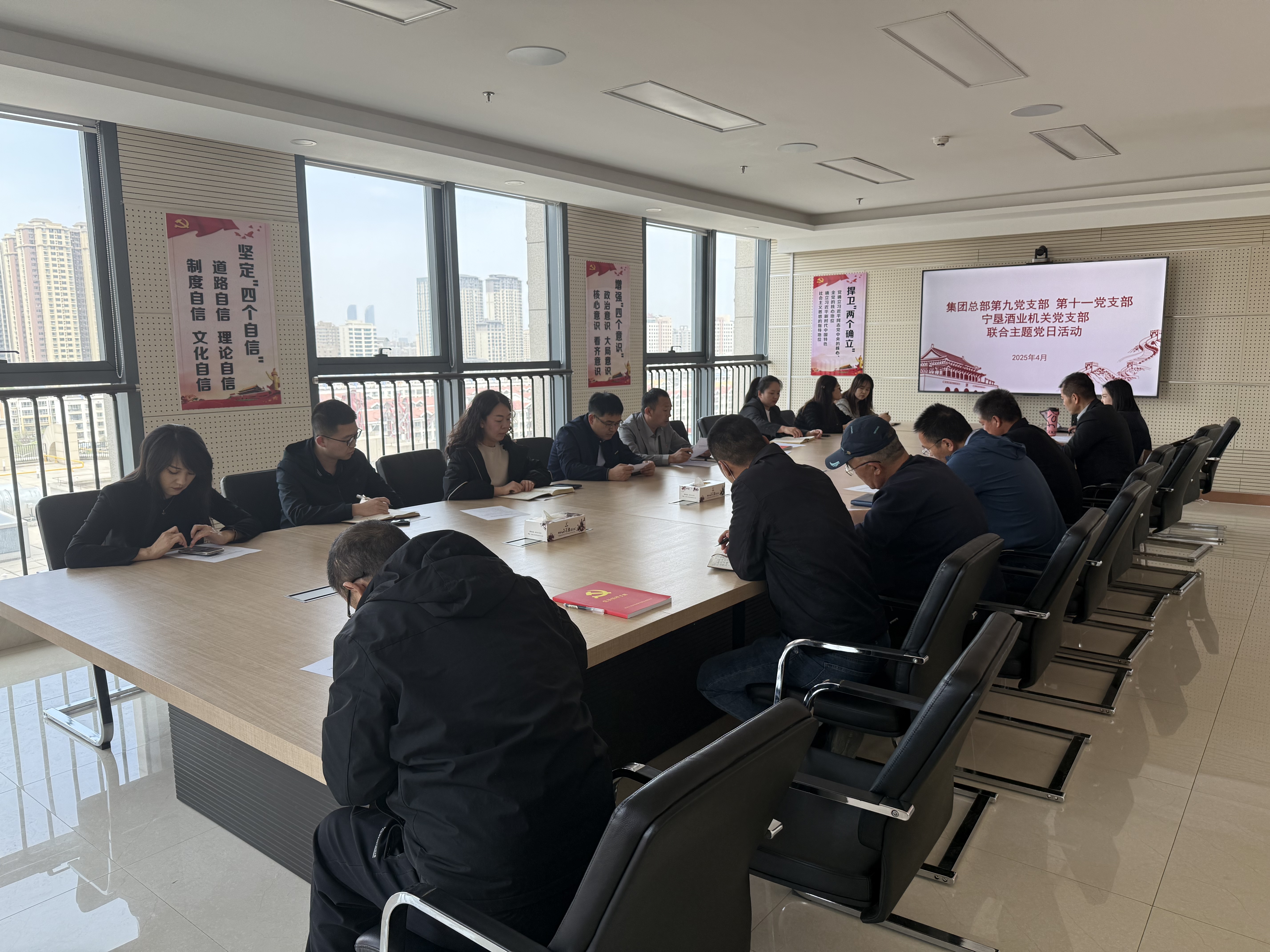 20250425—集團(tuán)總部第九黨支部、第十一黨支部聯(lián)合寧墾酒業(yè)機(jī)關(guān)黨支部開展聯(lián)合主題黨日活動(dòng)—谷晨攝.jpg