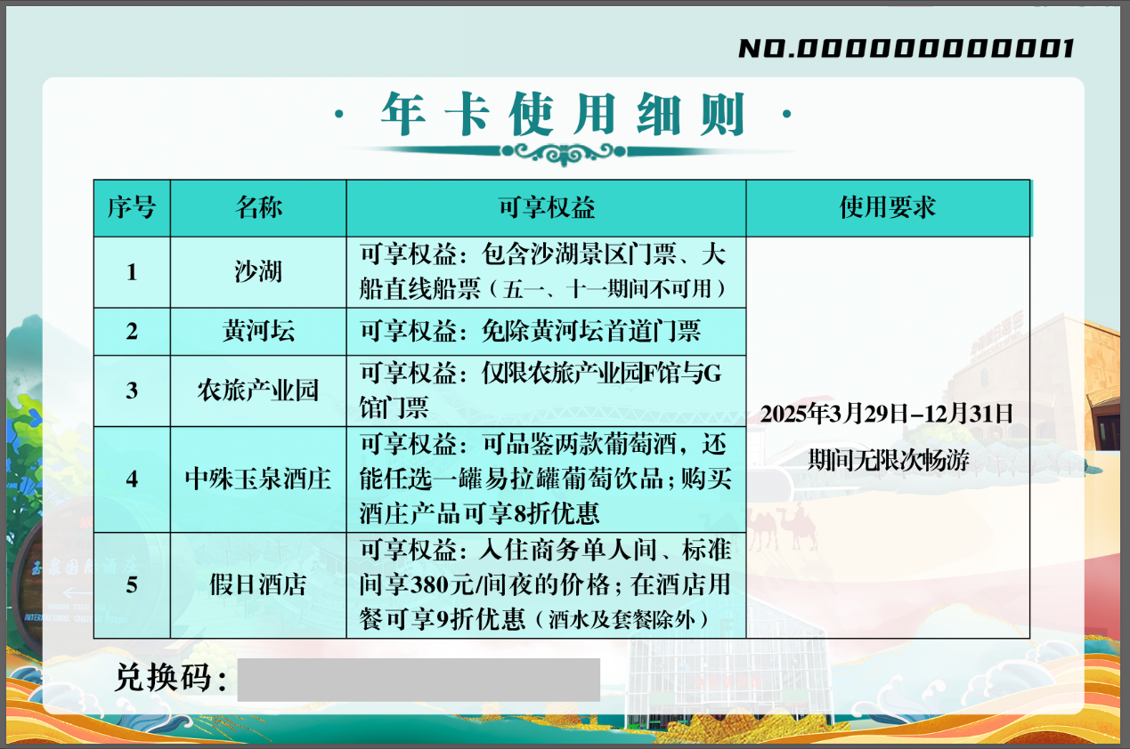微信圖片_20250326154440.png